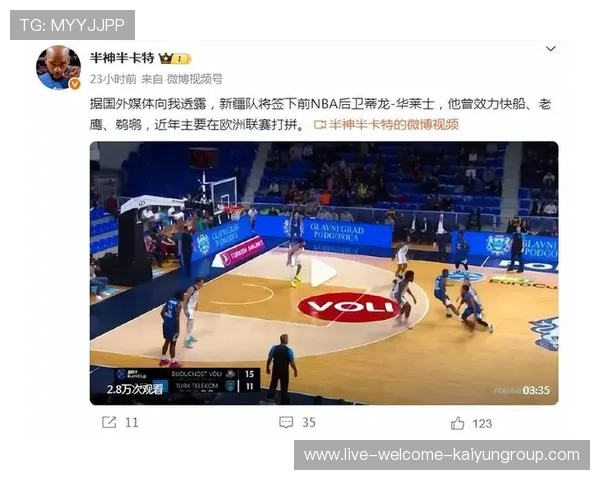 CBA外援竞争白热化，广东与广厦争夺顶级外援